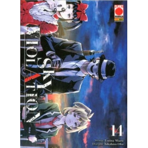 SKY VIOLATION 14 MANGA DRIVE 14