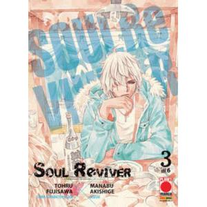 SOUL REVIVER 3 GLAM 3