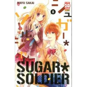 SUGAR SOLDIER 8 MANGA DREAM 146