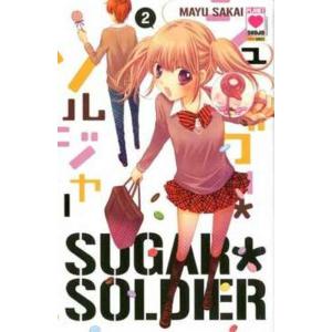 SUGAR SOLDIER 2 MANGA DREAM 140
