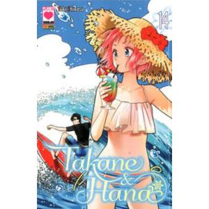 TAKANE & HANA 14 MANGA HEART 42