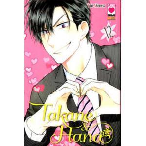 TAKANE & HANA 12 MANGA HEART 40