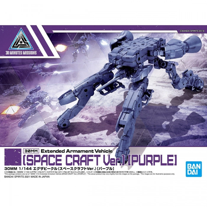GUNDAM 30MM / 30 MINUTES MISSIONS - 1/144 Exa Vehicle Space Craft Ver. Purple Model Kit # EV07