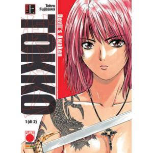 TOKKO 1 MANGA LAND 5