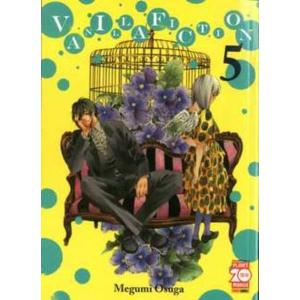 VANILLA FICTION 5 MANGA SUN 108