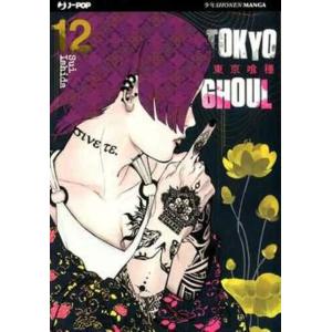 TOKYO GHOUL 12