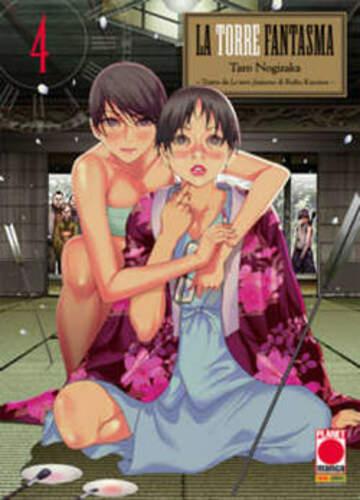 LA TORRE FANTASMA 4 GHOST 4