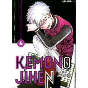 KEMONO JIHEN 4