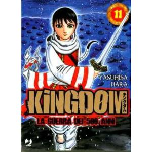 KINGDOM 11