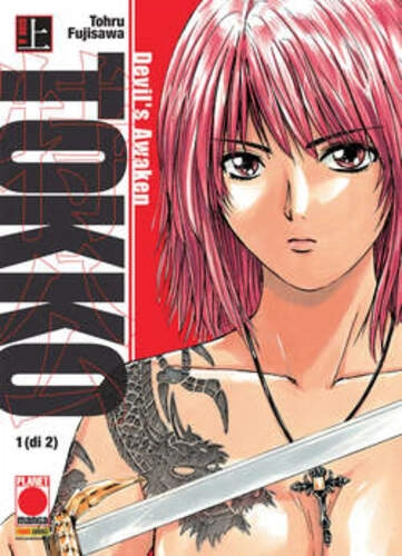 TOKKO 1 MANGA LAND 5