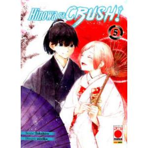 HINOWA GA CRUSH! 5 MANGA BLADE 58