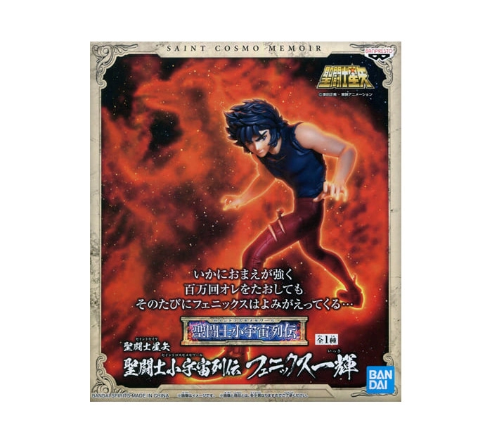 SAINT SEIYA - Cosmo Fantasy - Phoenix Ikki Pvc Figure