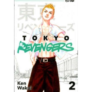 TOKYO REVENGERS 2