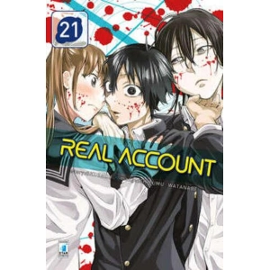 REAL ACCOUNT 21 KAPPA EXTRA 255