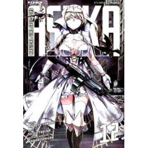 MAGICAL GIRL SPEC-OPS ASUKA 12