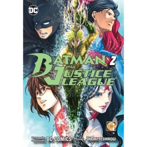 BATMAN E LA JUSTICE LEAGUE 2 MIRAI COLLECTION 34