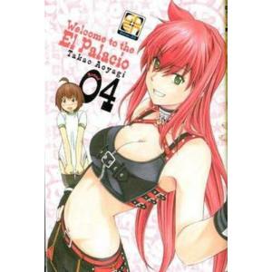 WELCOME TO THE EL PALACIO 4 YOUNG COLLECTION 20