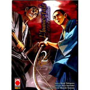 L'IMMORTALE - IL LIBRO DELL'ERA BAKUMATSU 2