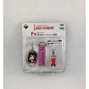 SUZUMIYA HARUHI - Suzumiya Haruhi Phone Strap