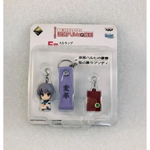 SUZUMIYA HARUHI - Nagato Yuki Phone Strap