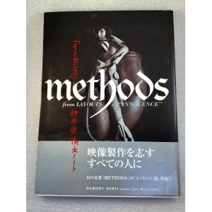 Methods from Layouts of innocence Mamoru Oshii Artbook