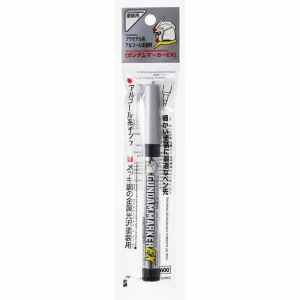 MODEL KIT ACCESSORI - Gundam Marker EX Gundam Plated Silver