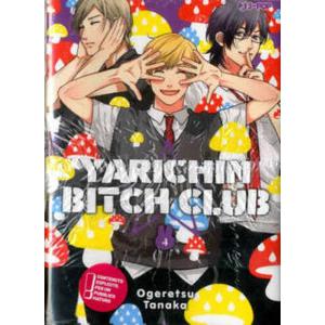 YARICHIN BITCH CLUB 4