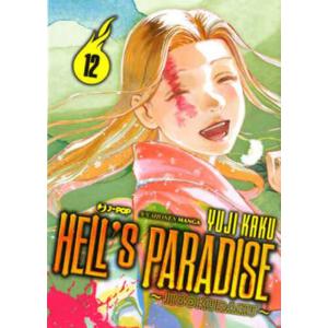 HELL'S PARADISE JIGOKURAKU 12