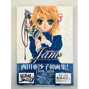 Jam Asako Ishida Art Works Artbook