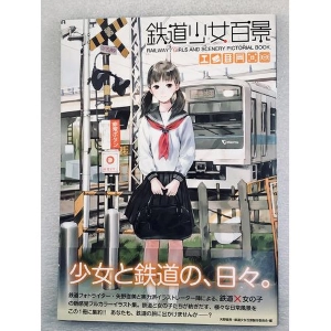 Railway / Girls And Scenery Pictorial Book Artbook