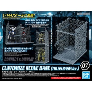 GUNDAM 30MM / 30 MINUTES MISSIONS - 1/144 Customized Scene Base Truss Base Ver. Model Kit # 07