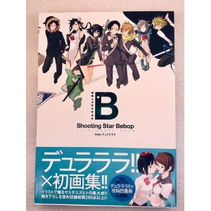 Shooting Star BeBop Side Durarara Artbook
