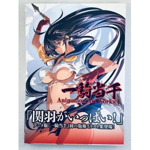 Ikki Tousen Battle Vixens Animation Art Works I Artbook