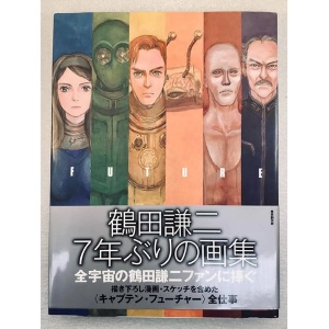 FUTURE Kenji Tsuruta Artworks Artbook