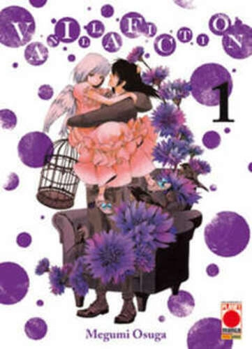 VANILLA FICTION 1 MANGA SUN 104