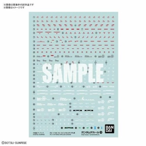 GUNDAM - 1/144 GD-130 RG Force Impulse Decals