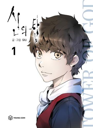 TOWER OF GOD 1 MANWHA 72