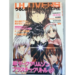 SATOSHI URUSHIHARA - U-Lovers Magazine #01