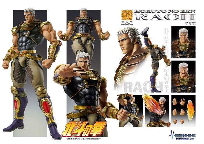 HOKUTO NO KEN - Fist of the North Star - Raoh Chozokado Action Figure