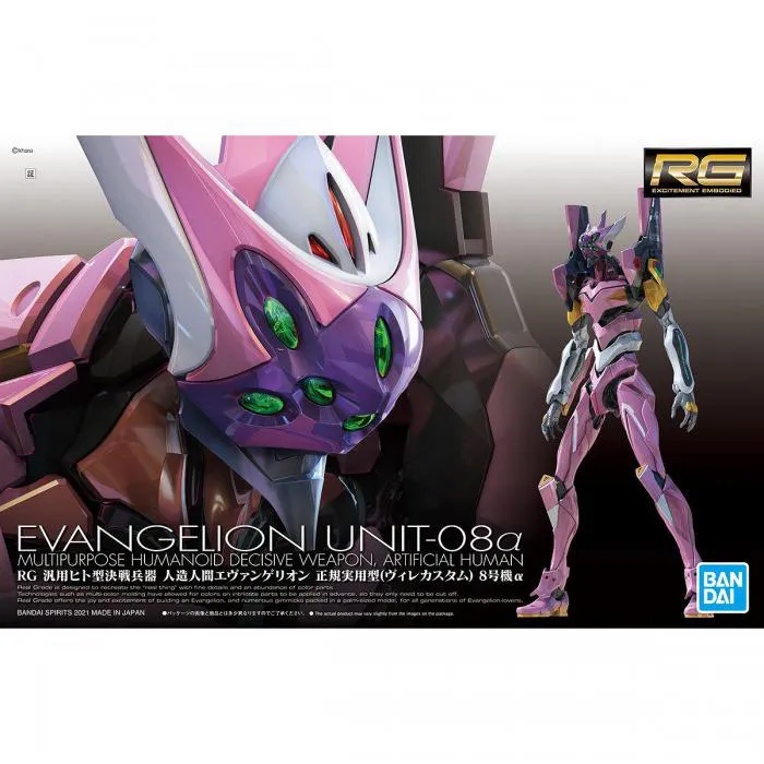 EVANGELION - Unit 08a Practical Type Ville Custom Real Grade Model Kit RG
