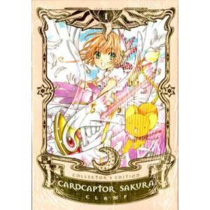 CARDCAPTOR SAKURA COLLECTOR'S EDITION 1