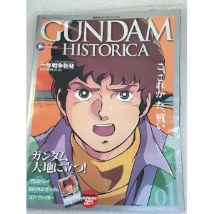Gundam Historica Official File Magazine Vol.1