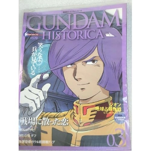 Gundam Historica Official File Magazine Vol.3