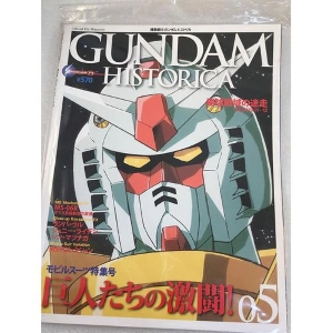 Gundam Historica Official File Magazine Vol.5