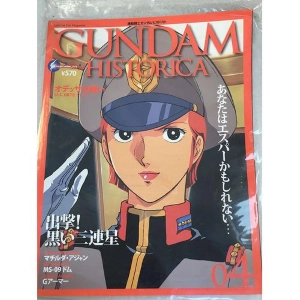 Gundam Historica Official File Magazine Vol.4