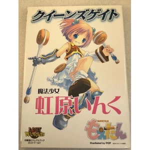 QUEEN'S BLADE - Maho Shojo Ink Nijihara Visual Gamebook Artbook