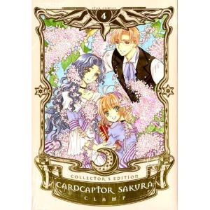 CARDCAPTOR SAKURA COLLECTOR'S EDITION 4
