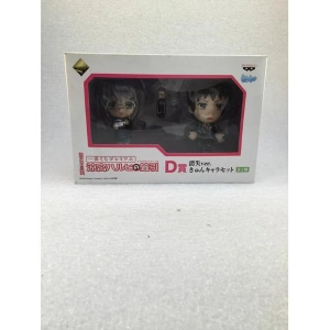 SUZUMIYA HARUHI - Chibi-Kyun Chara - Nagato Yuki & Kyon Figure Ichiban Kuji