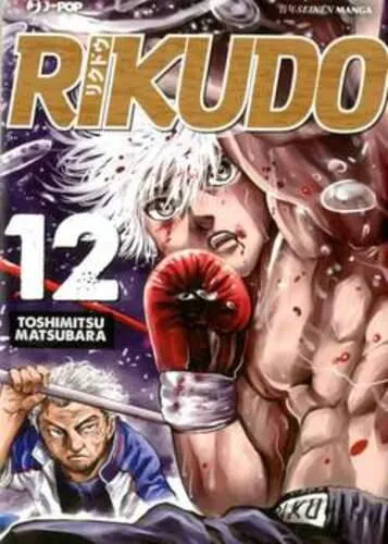 RIKUDO 12