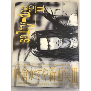 Salty Dog - Vol. 3 Saiyuki illustrations Artbook